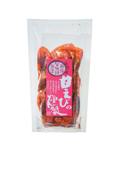 【北海道のグルメ土産×海産品】南保留太郎商店の甘えびの燻製 864円