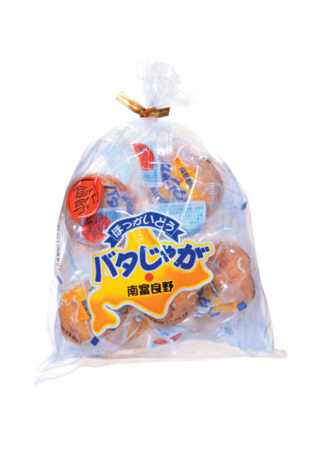 【北海道のグルメ土産×農産品】南富良野町振興公社のバタじゃが 5玉入648円