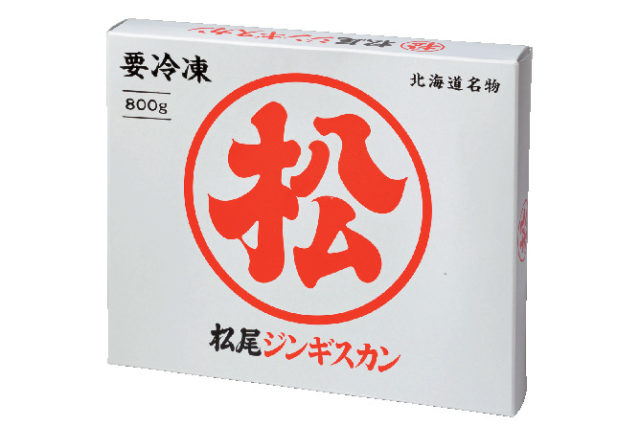 【北海道のグルメ土産×肉製品】マツオの松尾ジンギスカン 400g2個入2400円