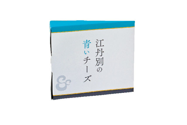 【北海道のグルメ土産×乳製品】伊勢ファームの江丹別の青いチーズ100g 980円