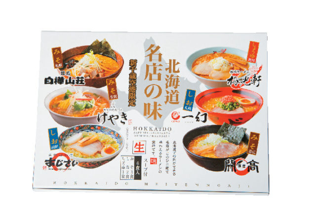 【北海道のグルメ土産×レトルト&インスタント】森住製麺の北海道名店の味6食入 2073円