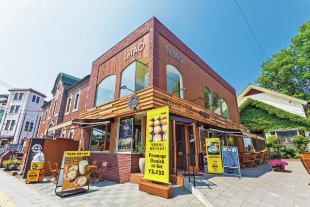 【小樽限定メニュー】フロマージュデニッシュ デニルタオ