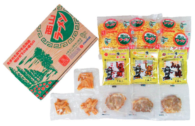 西山ラーメン3食入 3食入1131円