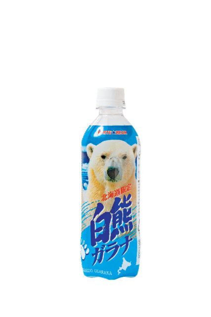 白熊ガラナ500ml 150円(税抜き)