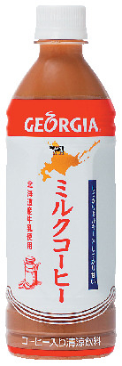 北海道ミルクコーヒー500ml 151円