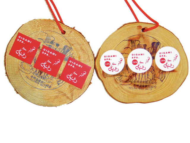 「湯めぐり手形」で温泉をはしごしよう!