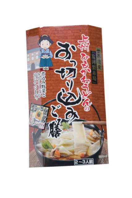 【富岡製糸場×桑スイーツ&シルク土産】仲町まちなか交流館