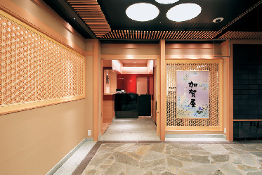 和倉温泉の有名旅館の味をエキナカで「加賀屋 金沢店」