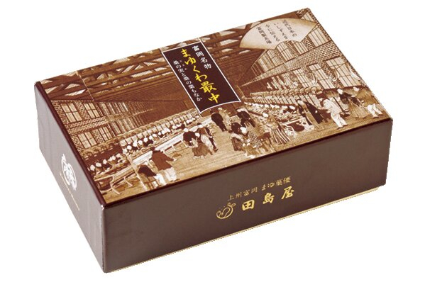 【富岡製糸場×桑スイーツ&シルク土産】まゆ菓優 田島屋製糸場前店