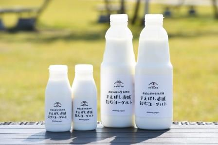 まえばし赤城のおすすめお土産