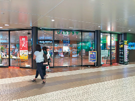 仙台市観光情報センター