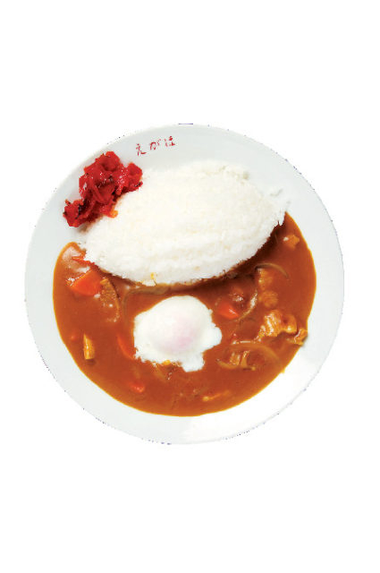 温泉卵がとろけるカレー「ゑがほ食堂」