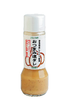 フラノマルシェのショッピングナビ