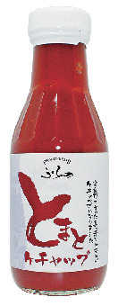 フラノマルシェのショッピングナビ