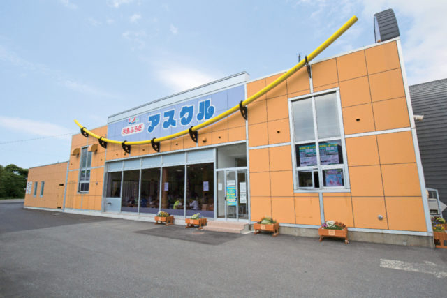 道の駅 いまべつ 半島プラザアスクル