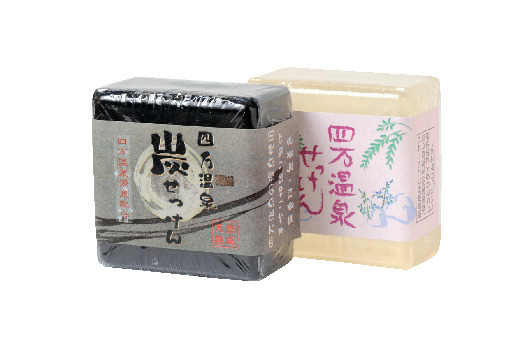 四万やまぐち館 延喜屋