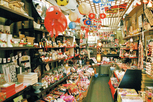 【伊香保のお土産3】民芸 山白屋