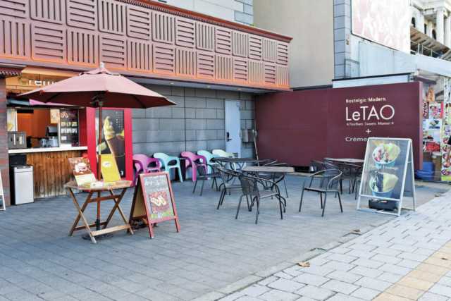 【小樽限定メニュー】ルタオ プラス