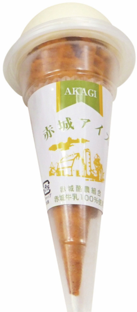 アイスクリーム「又来屋」 <西の河原通り>