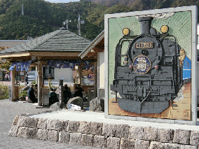 観光プランを練りながら足湯タイム「鬼怒太の湯」