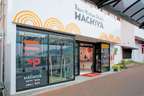 手作りのしっとり&ふんわりを味わう「バウムクーヘン工房 はちや」