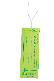 【日光・二荒山神社×秋のお楽しみ】日光良い縁まつり