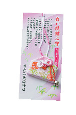 【日光・二荒山神社×秋のお楽しみ】日光良い縁まつり