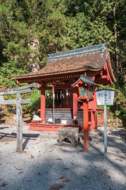 【日光・二荒山神社×有料エリア】朋友神社