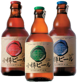 【小樽みやげ×お酒・ドリンク】小樽ビール 330ml 各326円