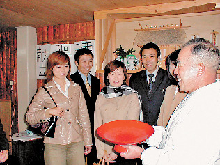 1 渡邊佐平商店