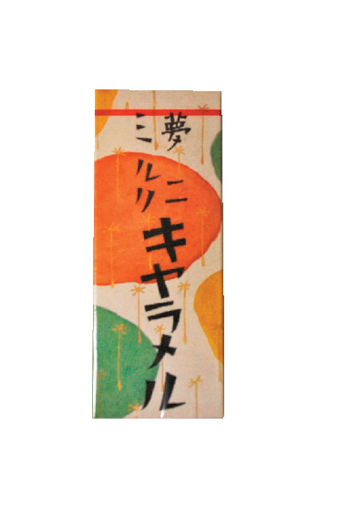 【伊香保温泉観光×映画の世界コース】ミュージアムSHOPもチェック !