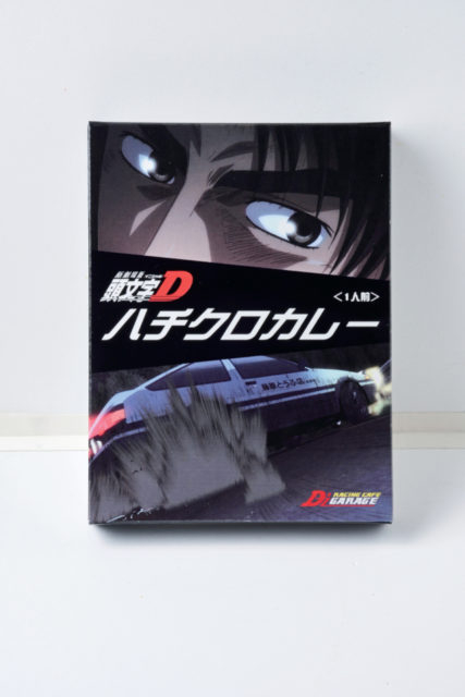 【伊香保温泉観光×映画の世界コース】レーシングカフェ D’z GARAGE