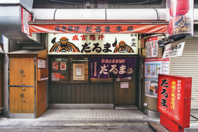 【札幌でジンギスカンを食べるならココ】成吉思汗だるま本店