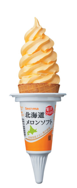 セイコーマートで買い物をする