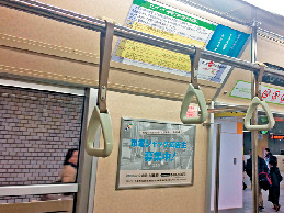 札幌の常識・豆知識をチェック!