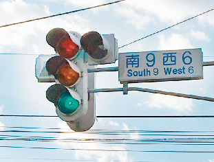 札幌の常識・豆知識をチェック!