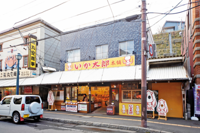 【小樽・堺町通り商店街】いか太郎本舗