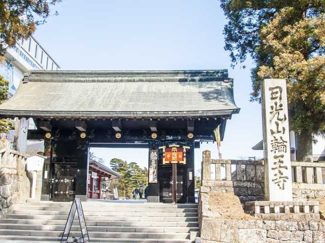 日光山輪王寺
