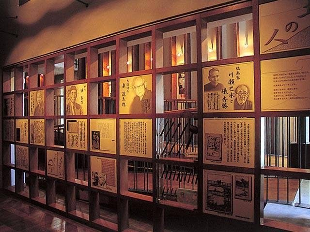 ⑤塩原もの語り館