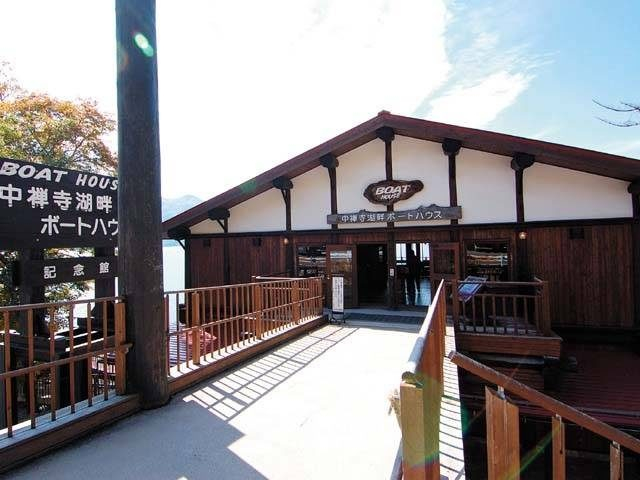 【日光・中禅寺湖×ドライブ】6.中禅寺湖畔ボートハウス