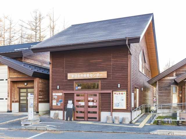 赤沼自然情報センター