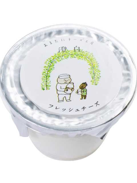 那須高原のおすすめ土産5「あまたにチーズ工房」