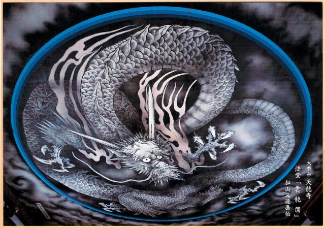 【天龍寺の見どころ】雲龍図