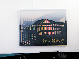 【清水寺の見どころ7】壮観な光景を楽しむ檜板張りの舞台「本堂(舞台)」