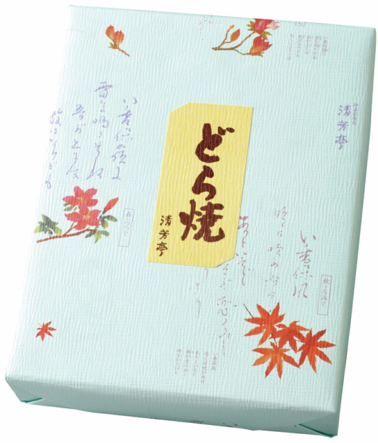 【伊香保のお土産6】清芳亭