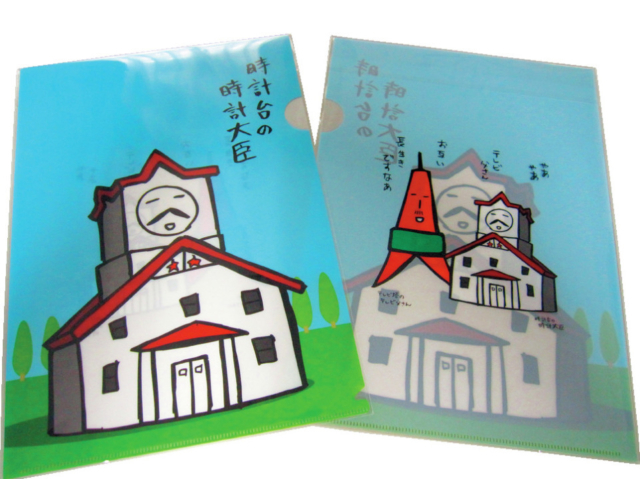 札幌市時計台の人気みやげ