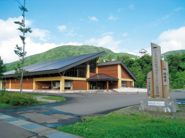 白神山地世界遺産センター「藤里館」