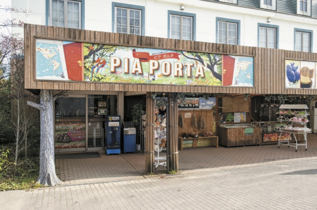 【栃木・那須どうぶつ王国×王国グッズ】おみやげはここで