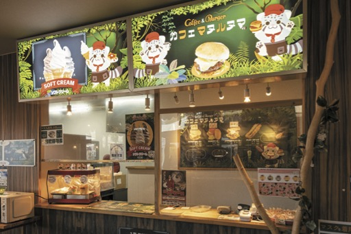 【栃木・那須どうぶつ王国×王国グルメ】カフェ マヌルヌマ
