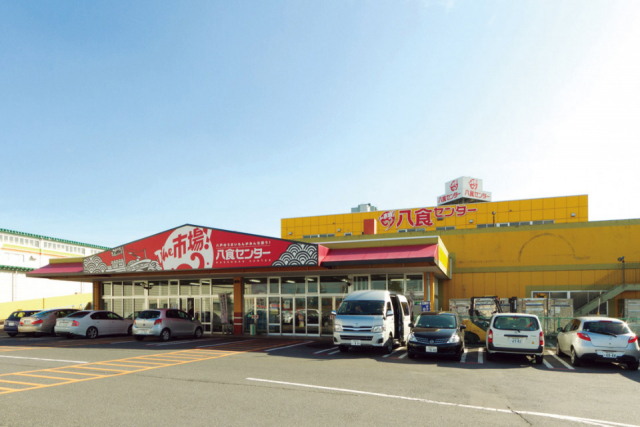 八食センターとは